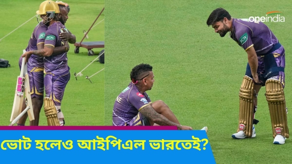 IPL 2024 IPL 2024