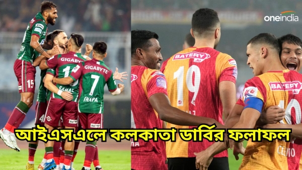 ISL 2023-24