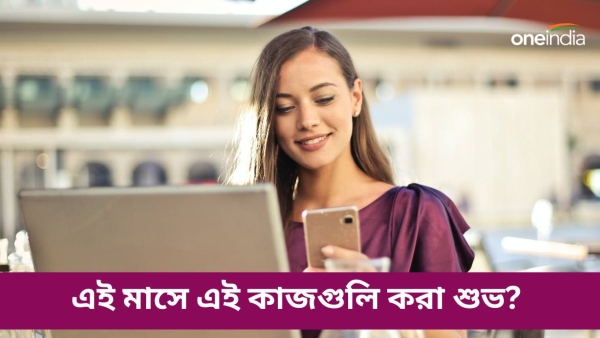 astrology astrology