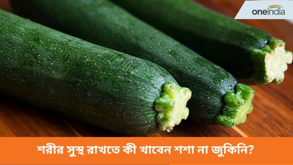 zucchini