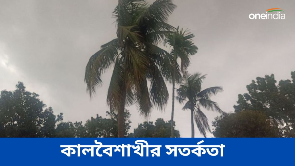 weather forecast weather forecast