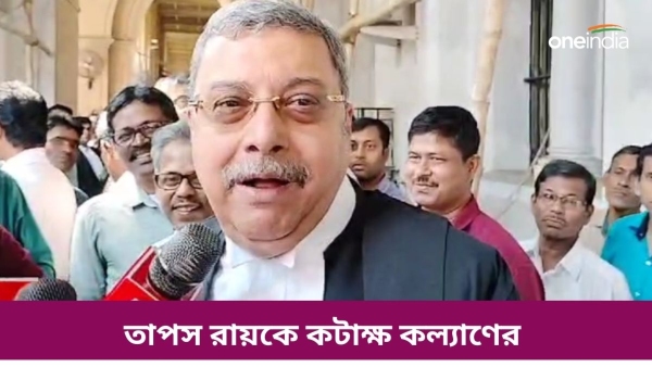 Kalyan Banerjee Kalyan Banerjee