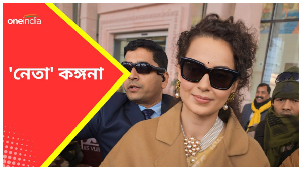 Lok Sabha Election 2024