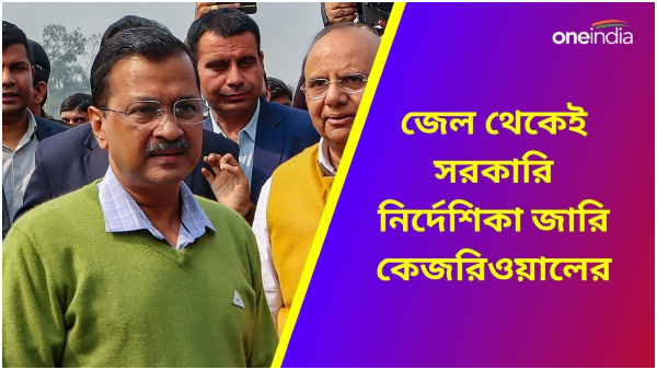 Arvind Keriwal