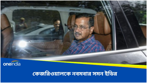 Arvind Kejriwal Arvind Kejriwal