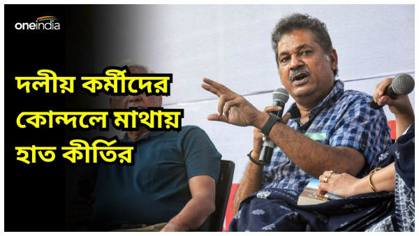 Loksahba Vote 2024