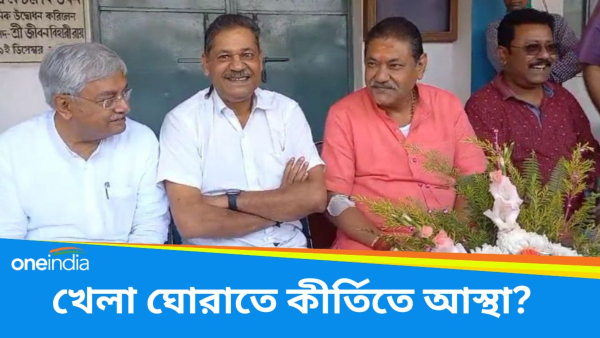 Lok Sabha Election 2024 Kirti Azad - Lok Sabha Election 2024 Kirti Azad -
