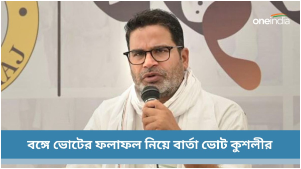 Prashant Kishor Prashant Kishor