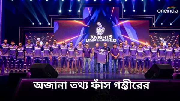 IPL 2024
