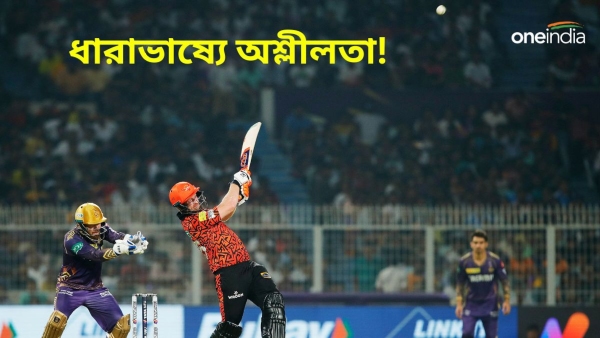 IPL 2024