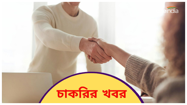 KMRCL Recruitment 2024