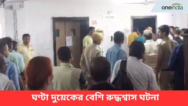 Kolkata Police