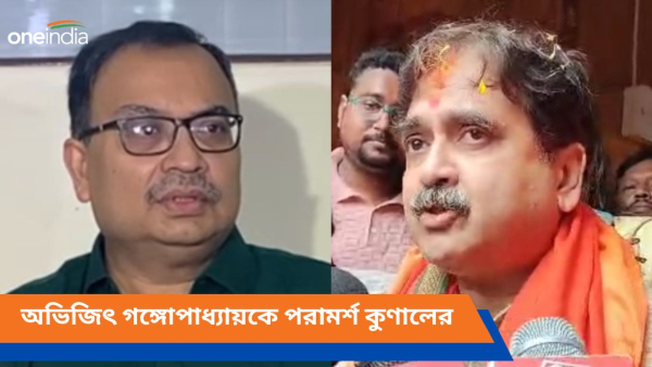 Kunal Ghosh and Abhijit Gangopadhyay Kunal Ghosh and Abhijit Gangopadhyay