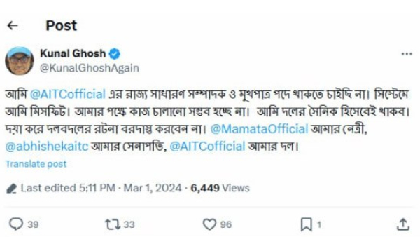 Kunal Ghosh Kunal Ghosh