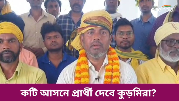 Kurmi community