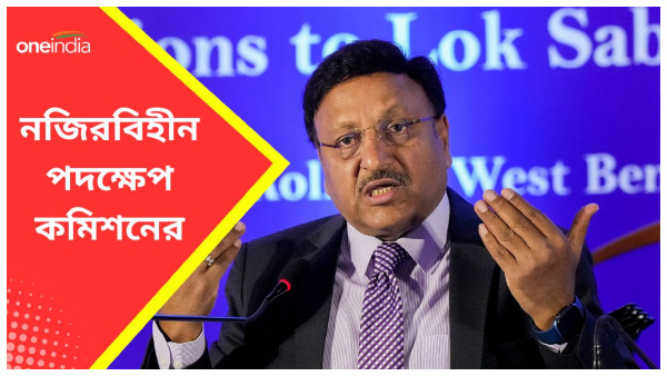 Lok Sabha Election 2024 Lok Sabha Election 2024