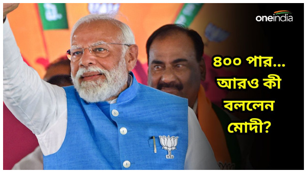 Lok Sabha Election Date