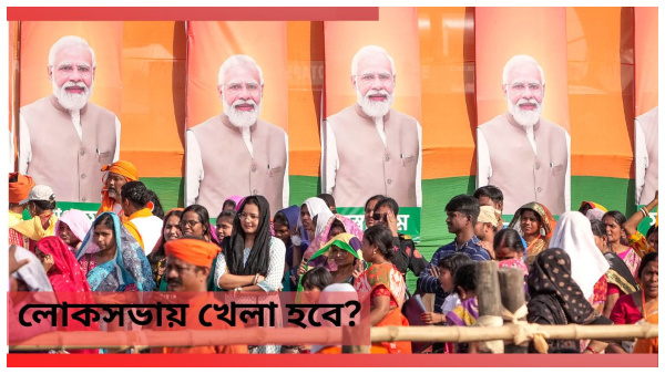 India TV-CNX Opinion Poll: India TV-CNX Opinion Poll: