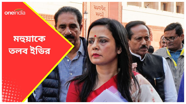 Mahua Moitra Mahua Moitra