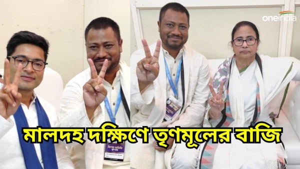 Lok Sabha Election 2024 Lok Sabha Election 2024