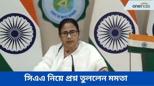 Mamata Banerjee Mamata Banerjee