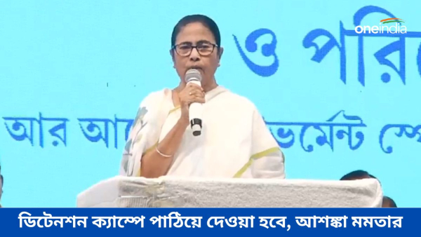 mamata banerjee mamata banerjee