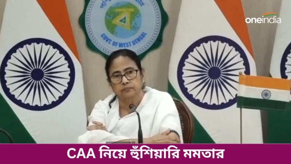 Mamata Banerjee Mamata Banerjee
