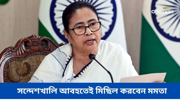 Mamata Banerjee Mamata Banerjee