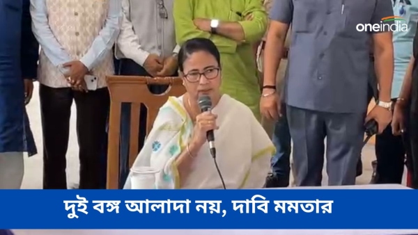 Mamata Banerjee