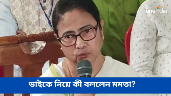 Mamata Banerjee Mamata Banerjee