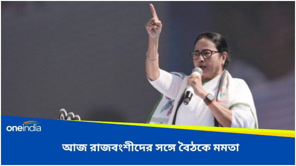 Mamata Banerjee