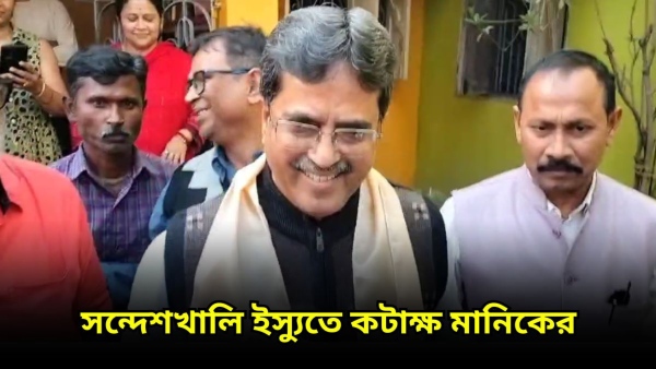 Manik Saha Manik Saha