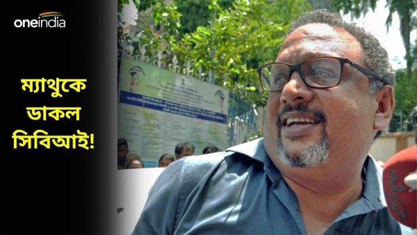 Narada sting operation Narada sting operation