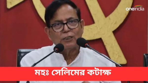 md salim