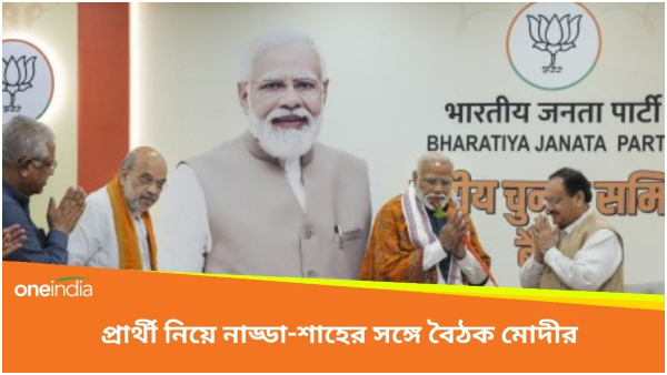 Narendra Modi Narendra Modi