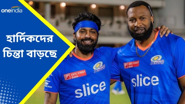 MI In IPL 2024