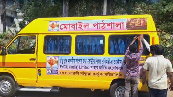 Mobile Pathshala