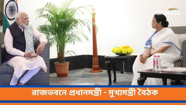 Mamata Banerjee and Narendra Modi