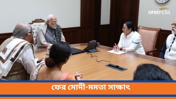 Mamata Banerjee and Narendra Modi