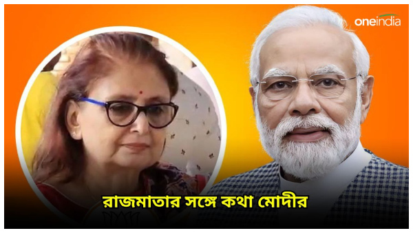 Lok Sabha Election 2024