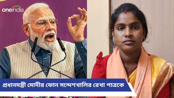 narendra modi rekha patra