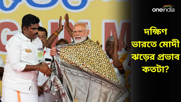 LS Election 2024 Opinion Poll