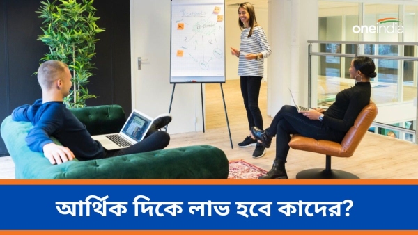 Astrology News Astrology News