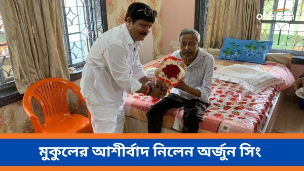 Arjun Singh and mukul roy