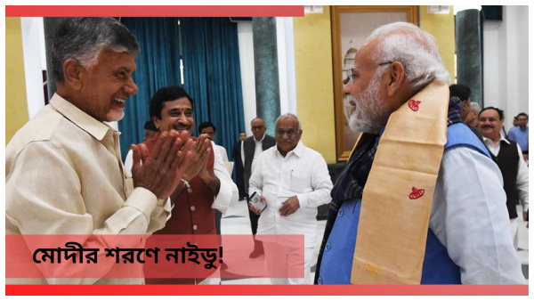 Lok sabha election 2024 Lok sabha election 2024