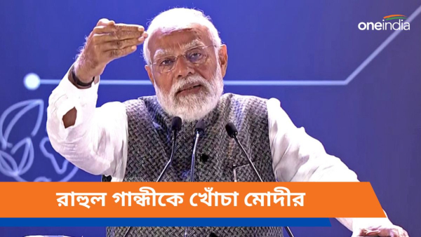 Narendra Modi Narendra Modi