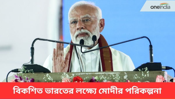 Narendra Modi