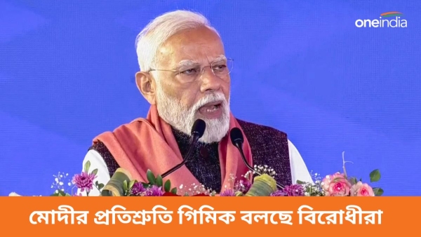 Lok Sabha Election