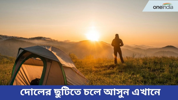 Sidhamula Nature camp