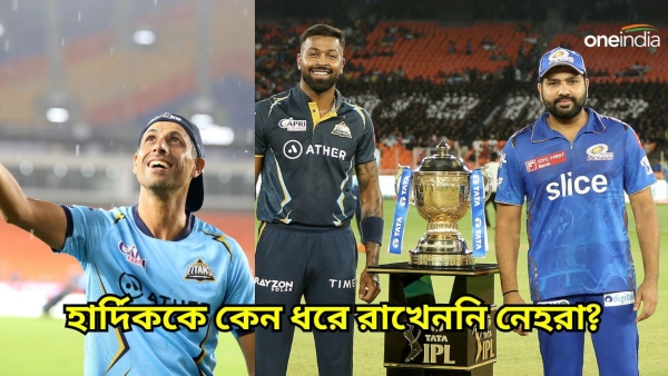 GT In IPL 2024 GT In IPL 2024